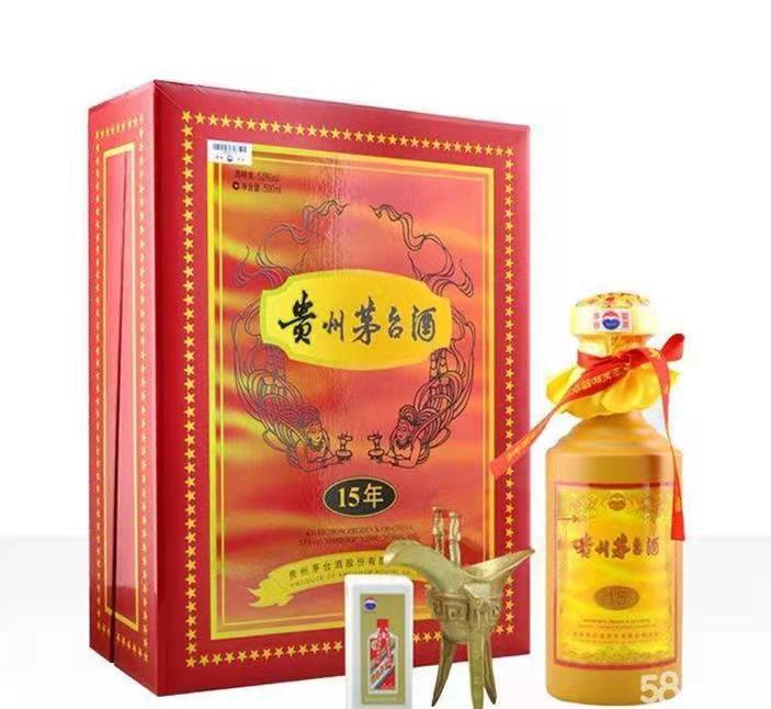 临颍礼盒茅台酒回收